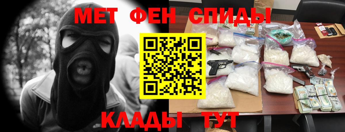 Амфетамин Premium Пушкино