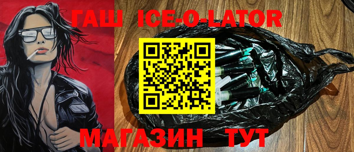 Гашиш гашик  Гашиш hashish  Вход с VPN  Пушкино 