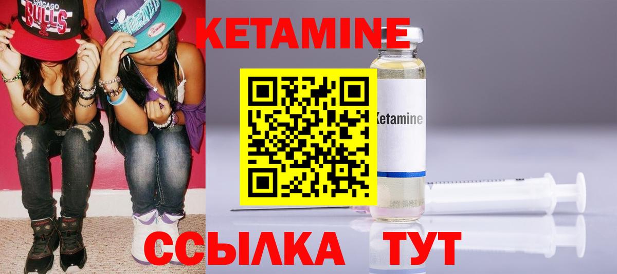 Пушкино  mega   Вход с VPN  Кетамин ketamine 