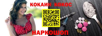 ALPHA PVP Обнинск