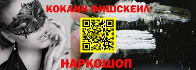 ALPHA PVP Обнинск