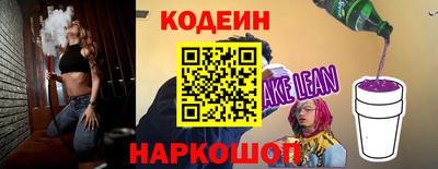 мяу мяу кристалл Обь