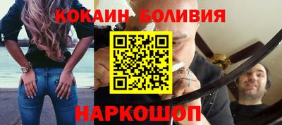 мяу мяу кристалл Обь