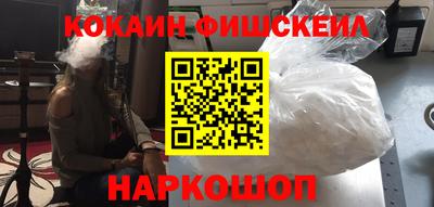 ALPHA PVP Обнинск