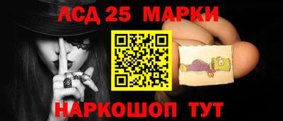 мяу мяу кристалл Обь