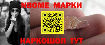 мяу мяу кристалл Обь