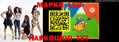 мяу мяу кристалл Обь