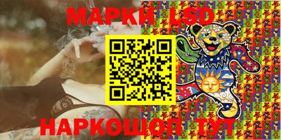 мяу мяу кристалл Обь