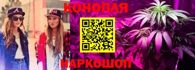 мяу мяу кристалл Обь