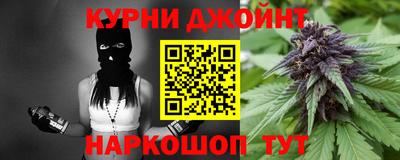 мяу мяу кристалл Обь