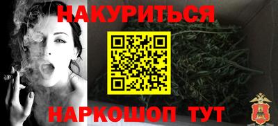 мяу мяу кристалл Обь