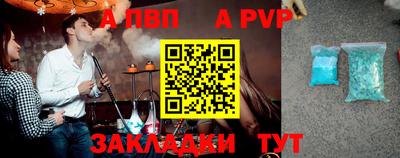 ALPHA PVP Обнинск
