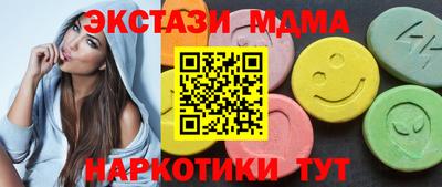 мяу мяу кристалл Обь