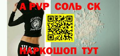 Альфа ПВП Нягань