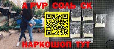Альфа ПВП Нягань