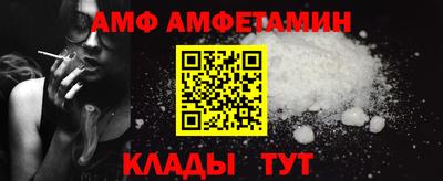 ALPHA PVP Обнинск