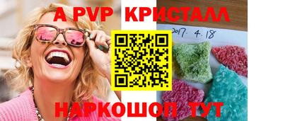 Альфа ПВП Нягань
