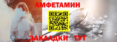 ALPHA PVP Обнинск
