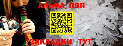 Альфа ПВП Нягань