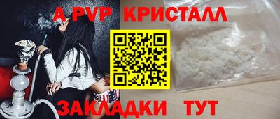 Альфа ПВП Нягань