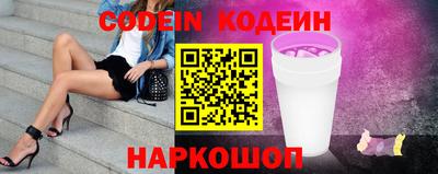 мяу мяу кристалл Обь