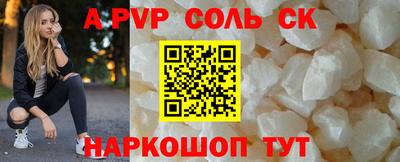 Альфа ПВП Нягань