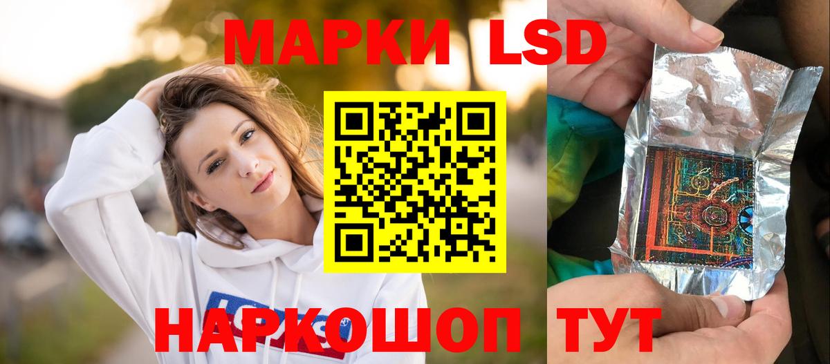 ЛСД экстази ecstasy Пушкино