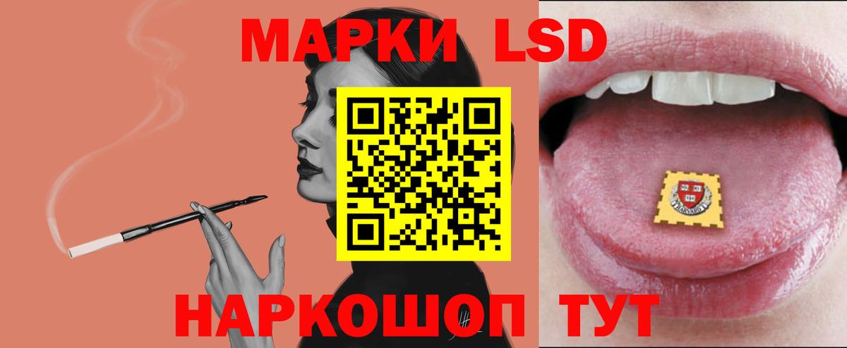 Лсд 25 экстази кислота  Вход с VPN  Пушкино  LSD-25 экстази кислота 