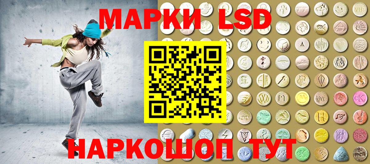 наркошоп  Марки NBOMe  Вход с VPN  Наркотические марки 1500мкг  Наркотические марки 1500мкг  Пушкино 