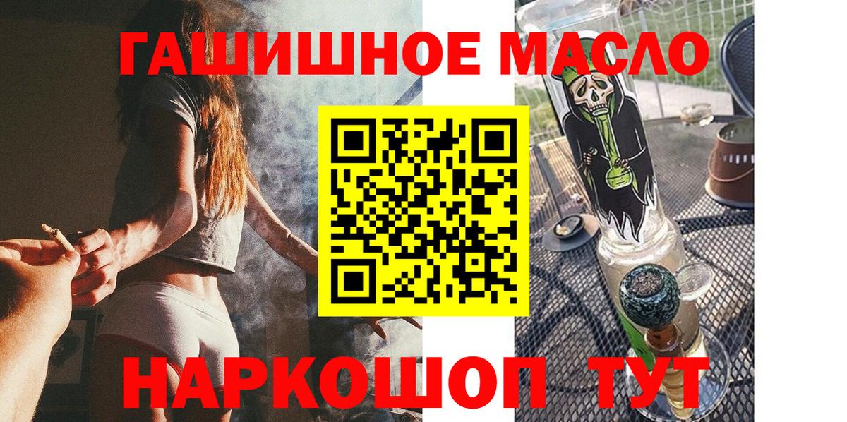 ТГК концентрат Пушкино