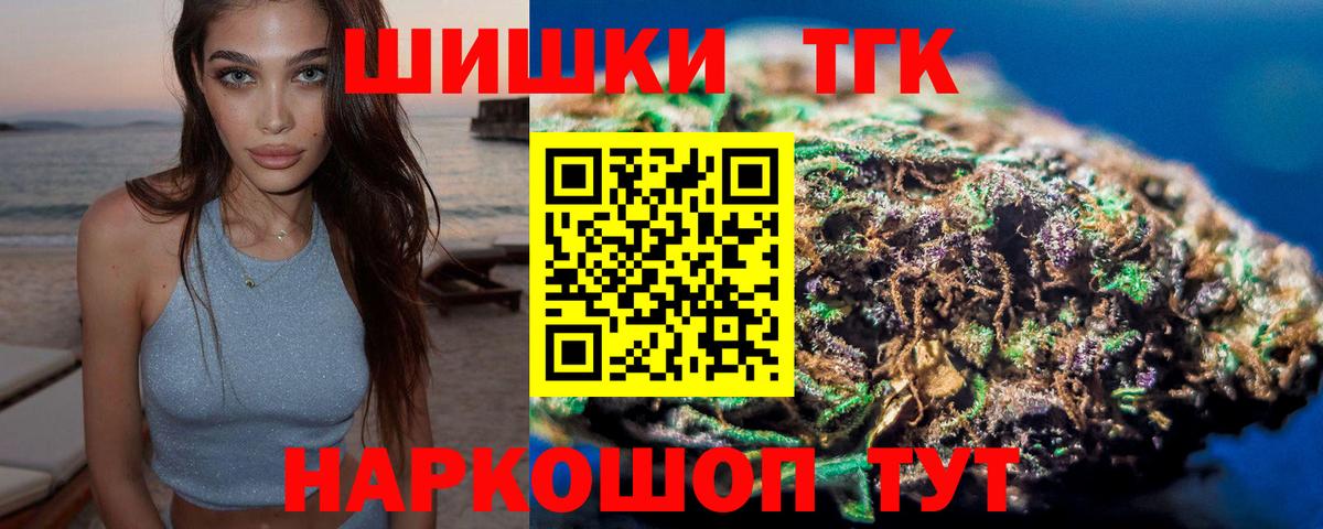 МАРИХУАНА ГИДРОПОН Пушкино