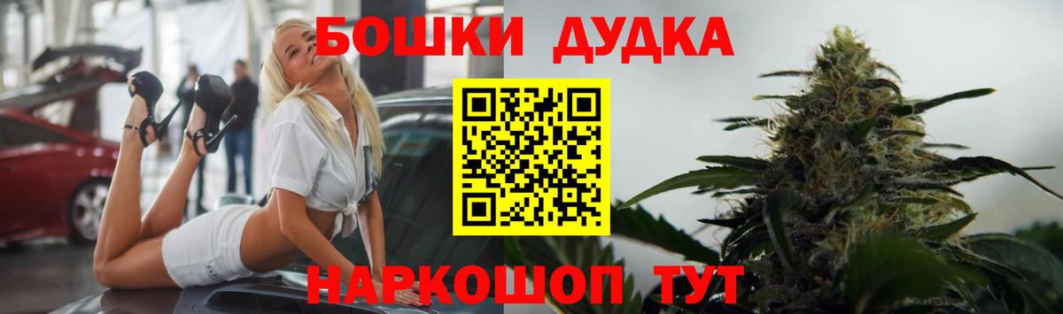 Пушкино  Конопля AK-47  Вход с VPN  МАРИХУАНА сатива  Бошки марихуана конопля 